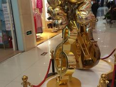 -方恒购物中心(望京小街店)