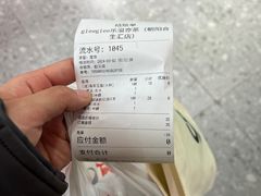 -gleeglee乐溢亦茶(合生汇店)