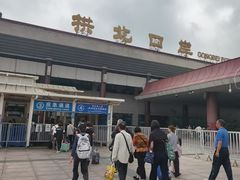 -珠海拱北口岸