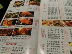 -中西名菜(增城店)