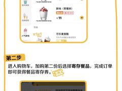 -麦当劳(宝山大厦店)