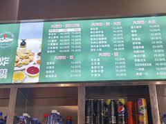 -管中炸鸡(建国道店)