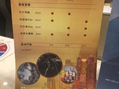 -影汇之星8字形摩天轮