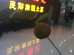 甜芋球-超级鸡车(曹杨路店)