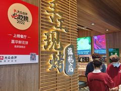 -嘉华鲜花饼(南屏旗舰店)