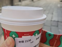 -星巴克(福州三坊七巷店)