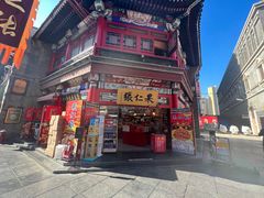 -古文化街旅游区