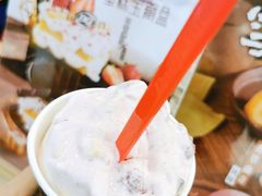 草莓芝士蛋糕粒暴风雪-DQ·蛋糕·冰淇淋(科华王府井店)
