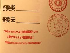 -思南书局(复兴中路店)