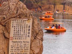 -承德避暑山庄景区