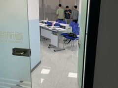 -新航道雅思托福·留学·考研培训(人民广场校区)