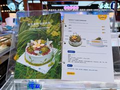 -Pantry's Best派悦坊蛋糕(世纪金源店)