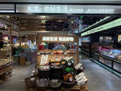 -松雷商业(南岗店)