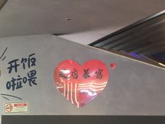 -伯友茶记(中华广场店)