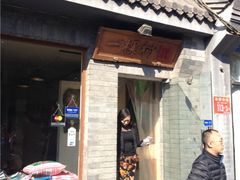 -一棵树(雨儿胡同)