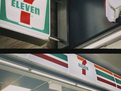 -7-11便利店(海上海店)