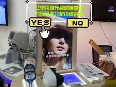 -宝岛眼镜(北京亚运村旗舰店)