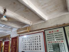 -吕家米皮
