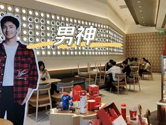 -Tims天好咖啡·贝果(雁展路万象天地店)