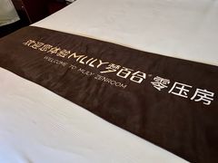 -世纪缘湖滨花园酒店(玄武湖店)