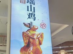 -大师傅金奖啤酒鱼(西街口总店)