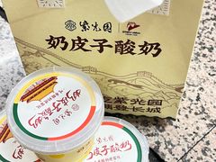 -北京全聚德(王府井店)