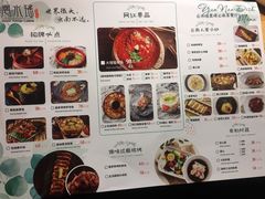 -云水瑶意境云南菜餐厅(大悦城店)