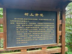 -三国赤壁古战场