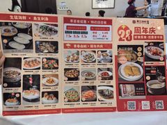 -东江渔村·古典园林·30年粤菜老字号(太和店)
