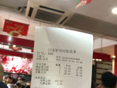 -闫家驴肉老店(华电一校店)