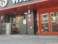 门面-华莱士·全鸡汉堡(五号路店)