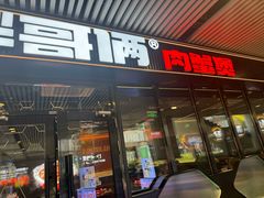 -胖哥俩肉蟹煲(杭州大厦中央广场店)