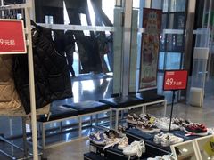 -BIGOFFS 超级折扣(仁恒伊势丹店)