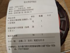 -The Habit Burger Grill 哈比特汉堡(爱琴海店)