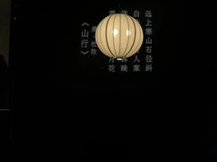 -龙门养心粥火锅(祥恒广场店)