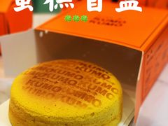 -KUMO KUMO甜品·冰淇淋(深圳壹方城店)