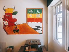 -吃皮火锅馆(苏宁店)