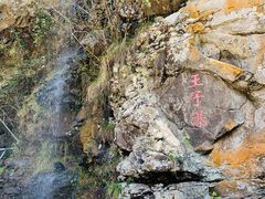 -磐安舞龙峡景区