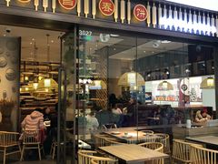 门面-老昌春饼(松北店)