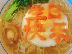 -旺顺阁·北京菜(北辰上品+)