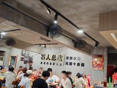 -86烧烤 | 江湖菜(石人总店)