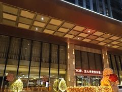 -云冈美高大酒店-西餐厅