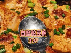 -秋色客家菜(流塘店)