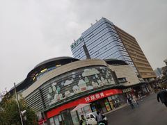 -易生活购物公园