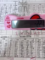 -瑞丝澜国际瘦身