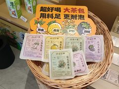 -谷小推·按摩·茶饮·社交(阳光新业店)
