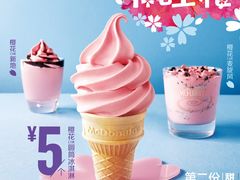 -麦当劳(合肥之心城店)