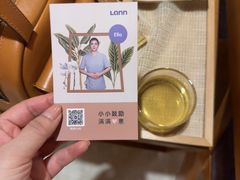 -LANN I 蘭·泰式古法按摩(高岛屋百货店)