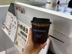 -BIRR COFFEE小熊咖啡(鸿瑞店)