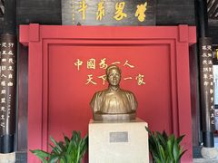 -蔡元培故居